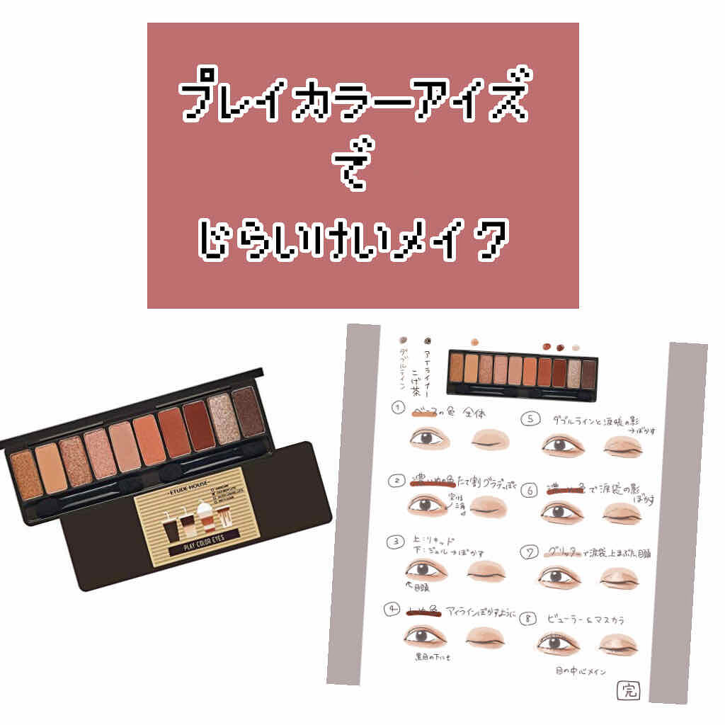 極細 アイライナーR/CEZANNE/リキッドアイライナーを使ったクチコミ（1枚目）