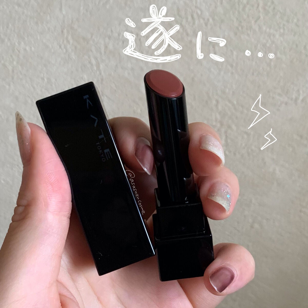 ケイト リップモンスター/KATE/口紅を使ったクチコミ(1枚目)