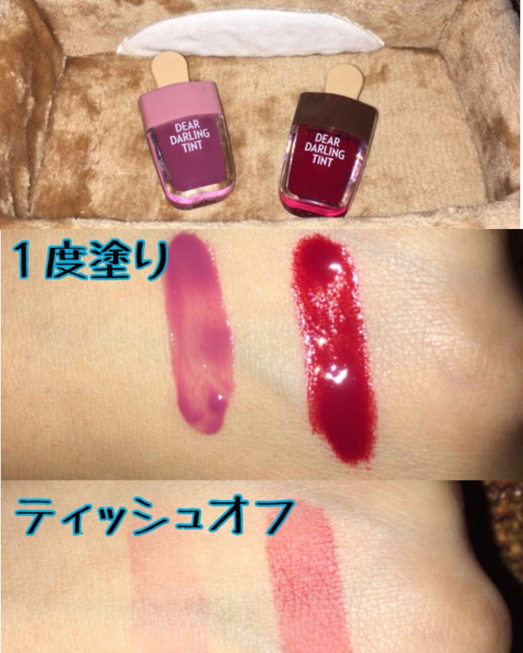 ステイオンバームルージュ/キャンメイク/口紅を使ったクチコミ(1枚目)