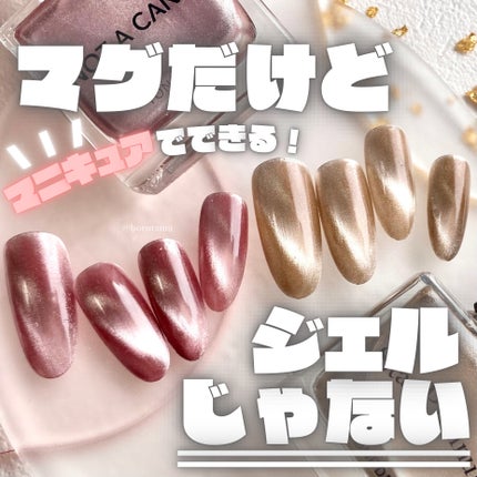 TONE DROP ネイルポリッシュ/D-UP/マニキュアを使ったクチコミ(1枚目)