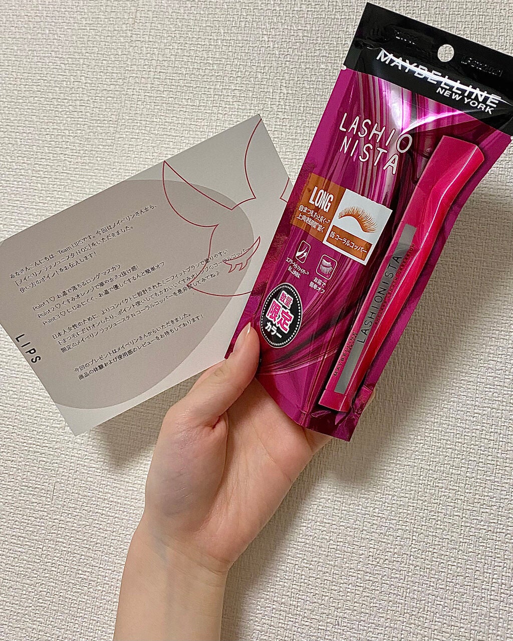 ラッシュニスタ N/MAYBELLINE NEW YORK/マスカラを使ったクチコミ(4枚目)