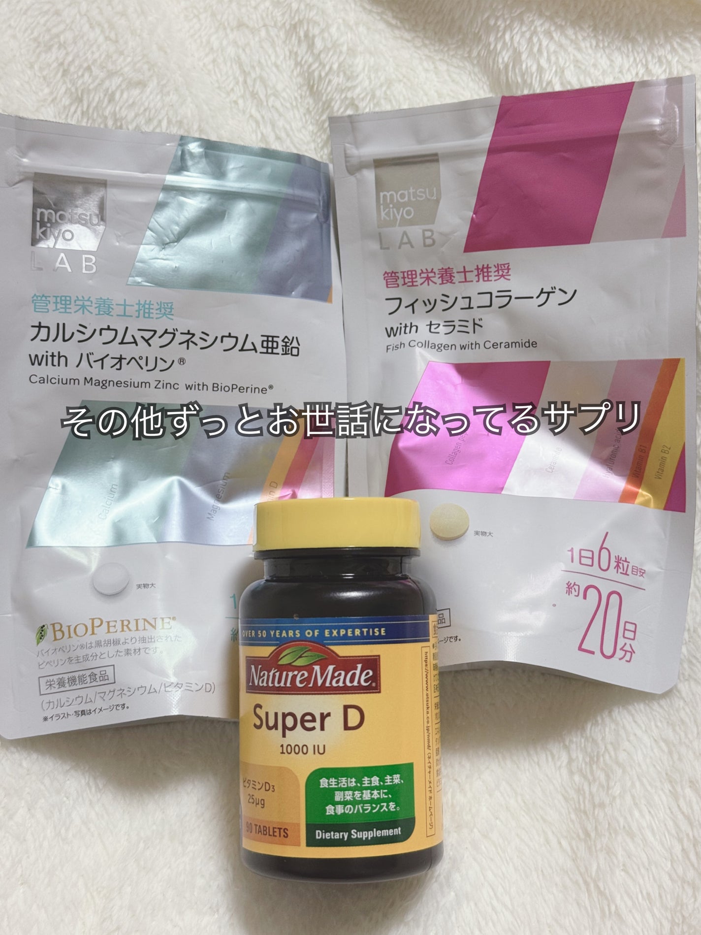 ハイシーL(医薬品)/ハイシー/その他を使ったクチコミ(3枚目)