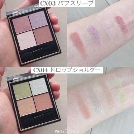 リアルクローズシャドウ/excel/アイシャドウパレットを使ったクチコミ(4枚目)