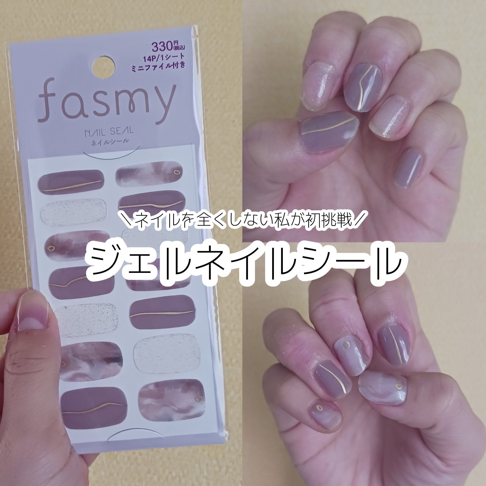 エテュセ クイックケアコート/ettusais/ネイルオイル・トリートメントを使ったクチコミ（1枚目）