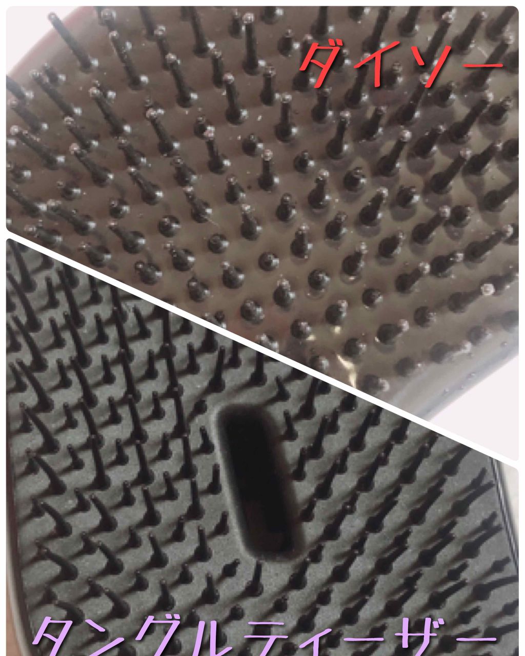 立体ヘアブラシ/DAISO/ヘアブラシを使ったクチコミ（3枚目）