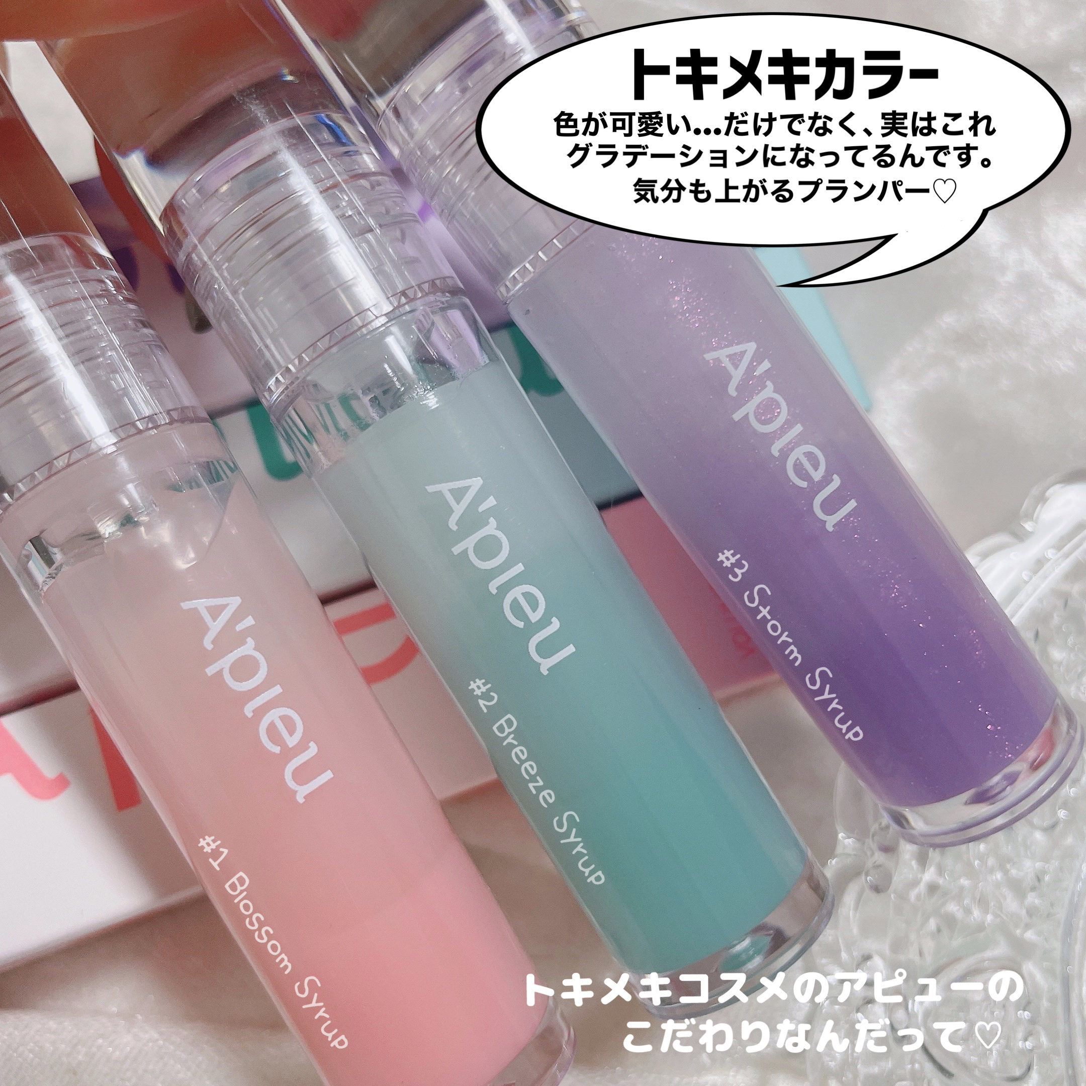 アピュー ジューシーパン リッププランパー/A’pieu/リッププランパーを使ったクチコミ（3枚目）