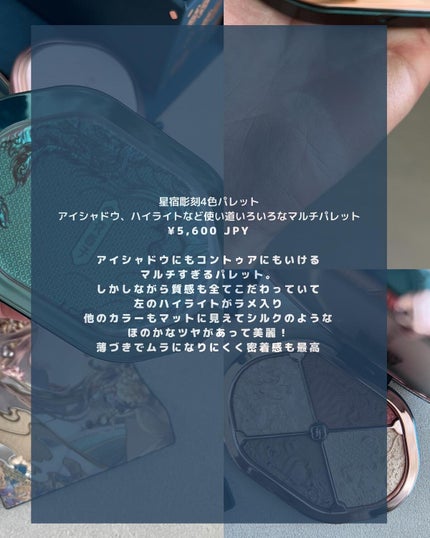 双花彫刻 ハイライト/花西子/パウダーハイライトを使ったクチコミ(6枚目)