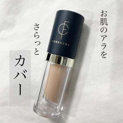 タトゥーウォータープルーフスカーコンシーラー/フォレンコス/リキッドコンシーラーを使ったクチコミ(1枚目)