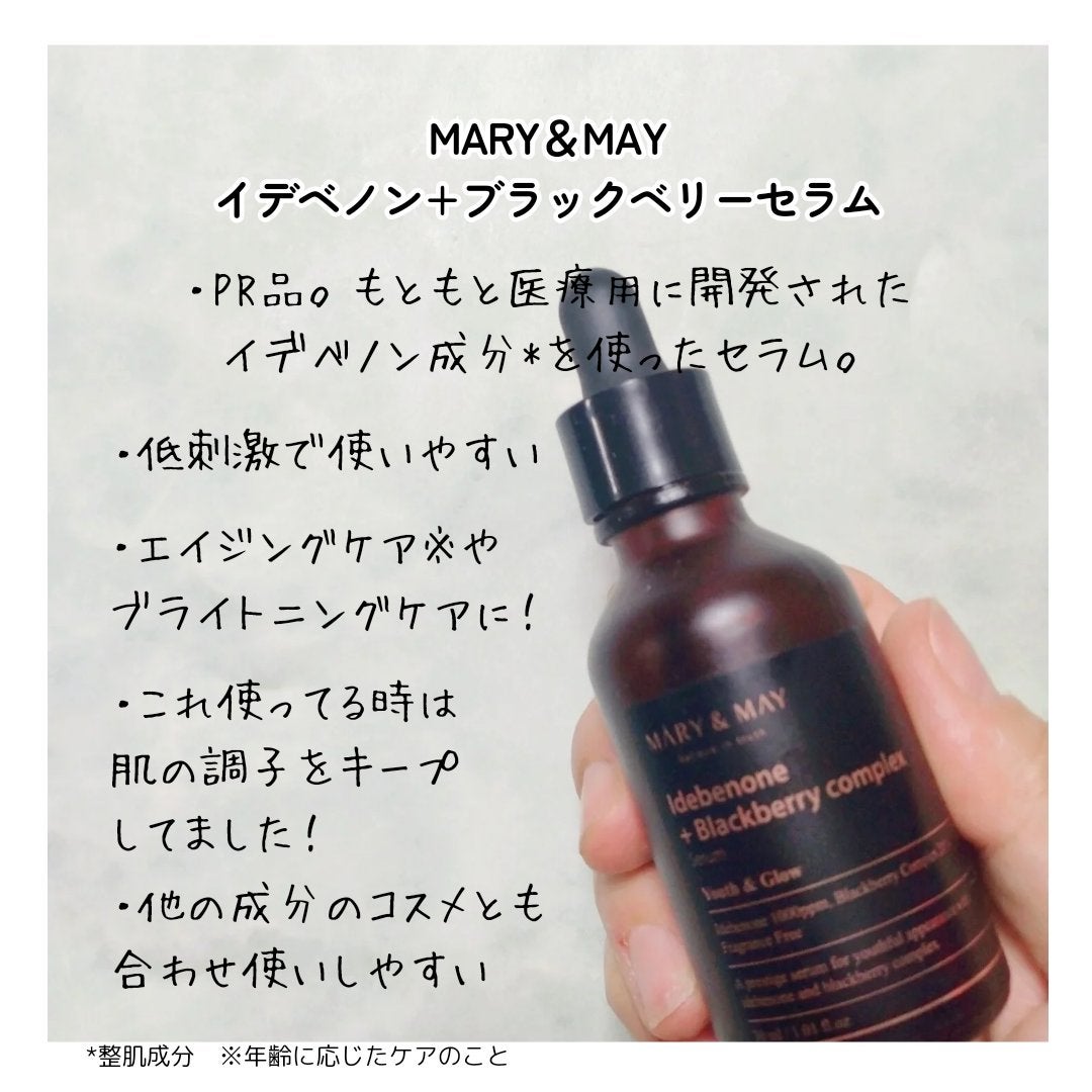 ミッドナイトブルーカーミングクリーム/Klairs/フェイスクリームを使ったクチコミ(4枚目)