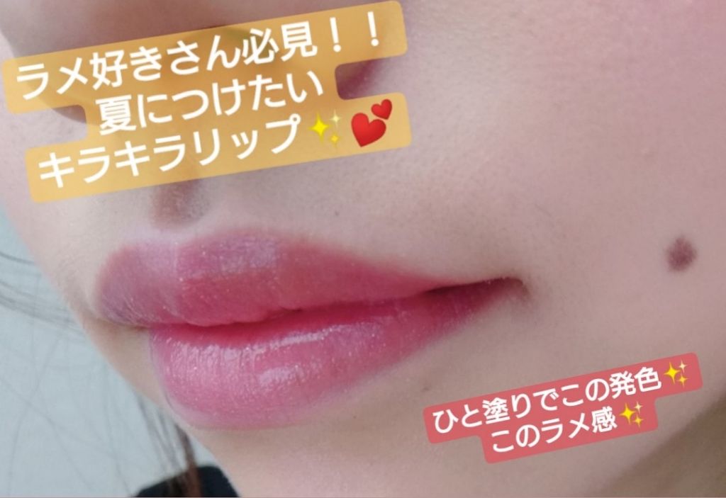 オペラ リップティント N/OPERA/リップティントを使ったクチコミ（1枚目）