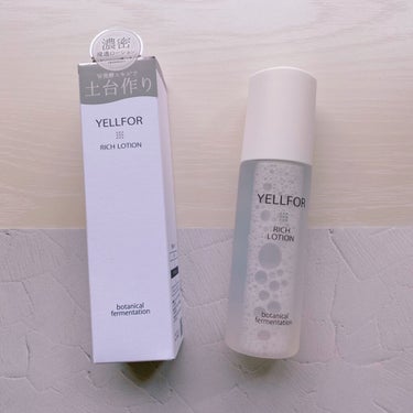 YELLFOR リッチローションのクチコミ「W発酵エキス配合で、肌本来のちからを呼び覚ます﻿
﻿
﻿
YELLFOR 化粧水　リッチローシ.....」（1枚目）