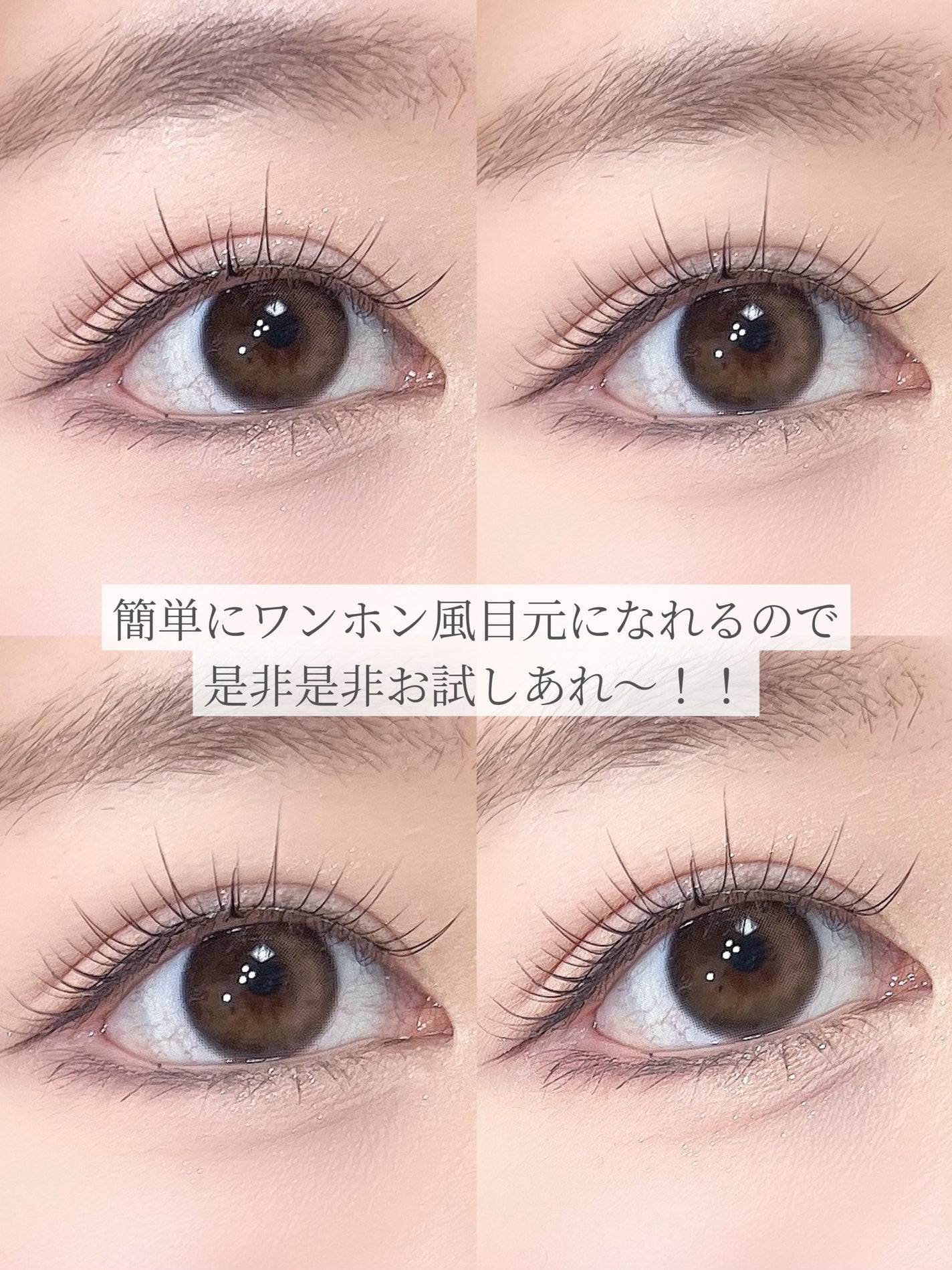 ミッシュブルーミン アイラッシュ インフィニティライン/ミッシュブルーミン/つけまつげを使ったクチコミ(7枚目)