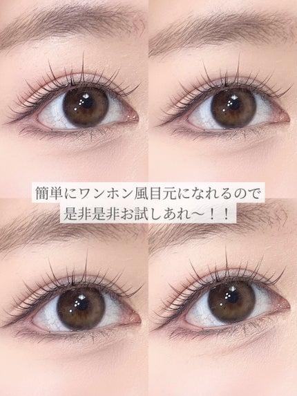 ミッシュブルーミン アイラッシュ インフィニティライン/ミッシュブルーミン/つけまつげを使ったクチコミ(7枚目)