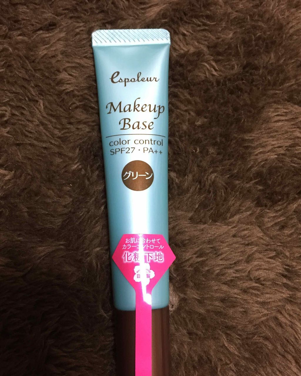 エスポルール メイクアップベース/エスポルール/化粧下地を使ったクチコミ（1枚目）