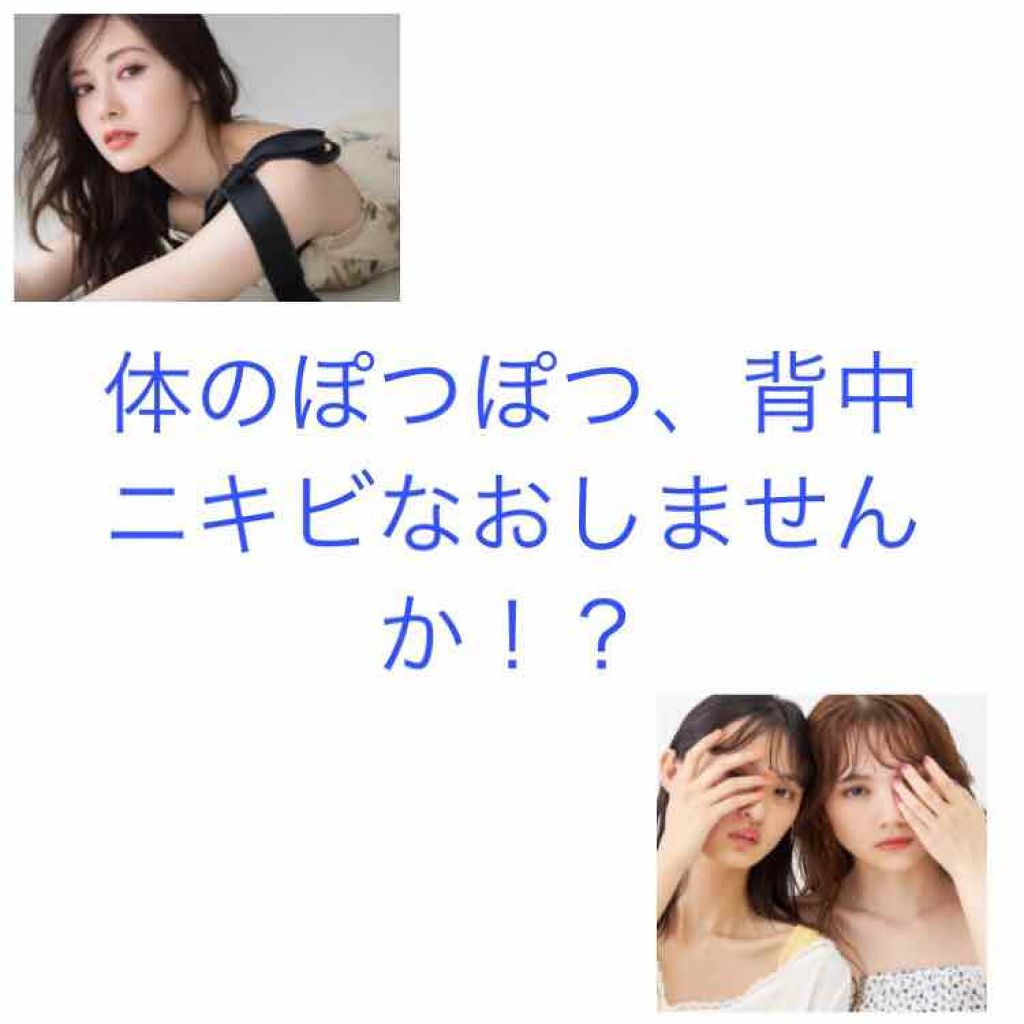 ボディシャンプー ゴートミルク/Leivy/ボディソープを使ったクチコミ(1枚目)