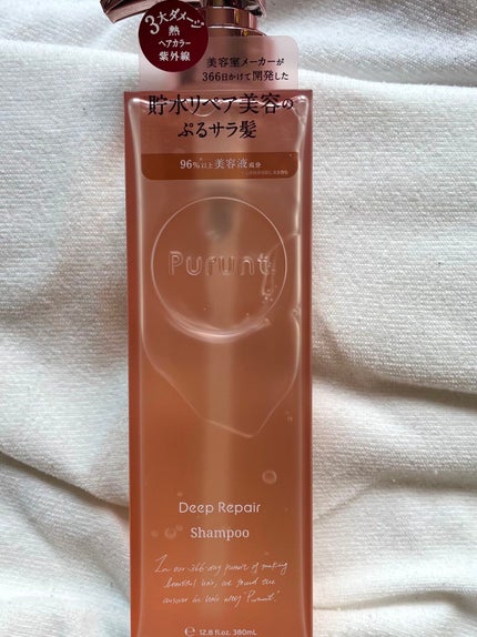 プルント ディープリペア美容液シャンプー/トリートメント/Purunt./市販シャンプーを使ったクチコミ(4枚目)