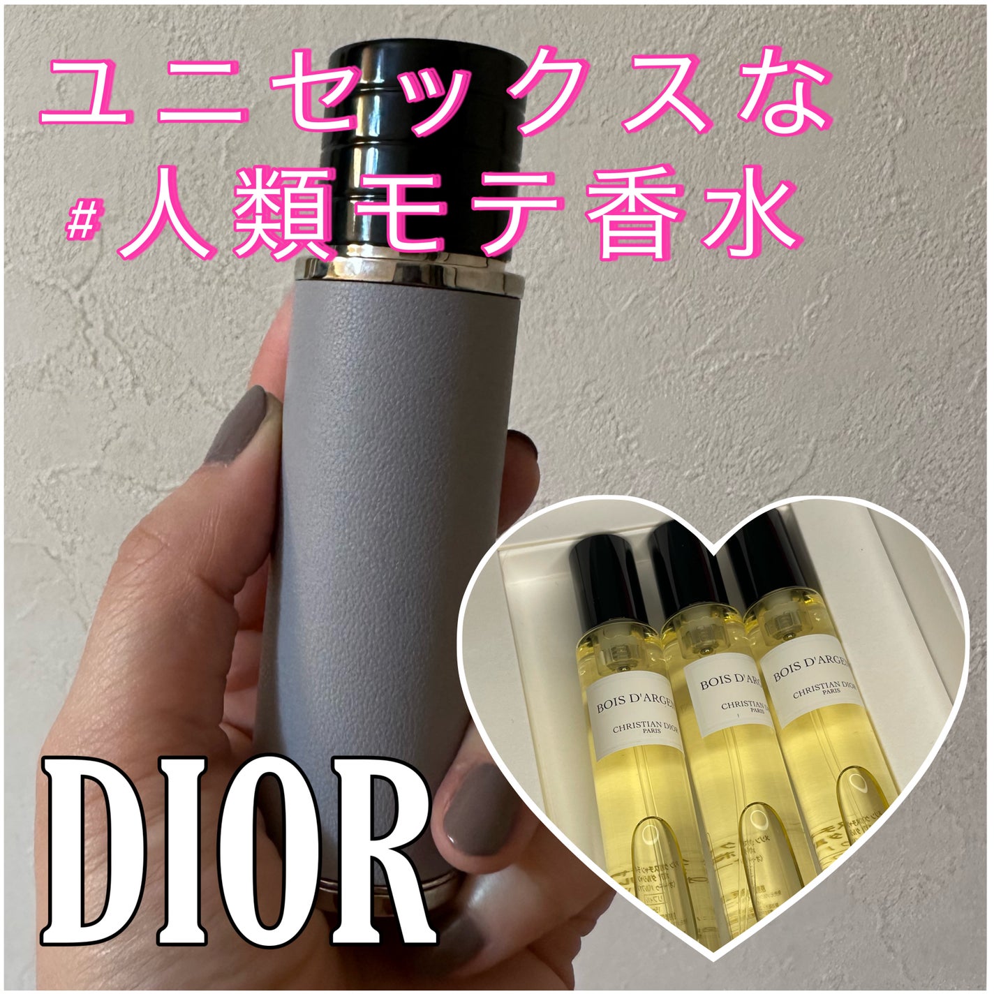 ラ コレクシオン プリヴェ クリスチャン ディオール ボア ダルジャン オードゥ パルファン/Dior/香水(その他)を使ったクチコミ(1枚目)