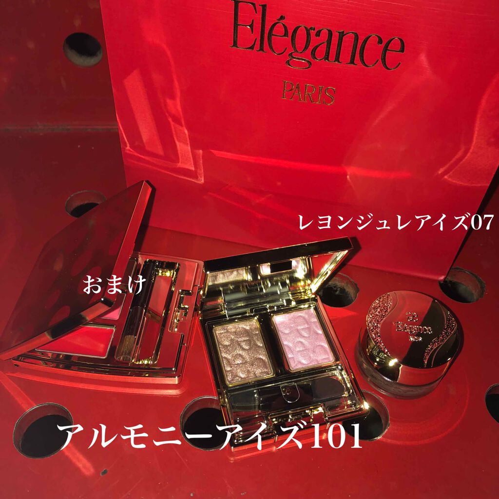 レヨン ジュレアイズ 10/Elégance/ジェル・クリームアイシャドウを使ったクチコミ（2枚目）