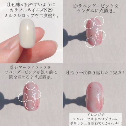 ファンデーションカラーズ/キャンメイク/マニキュアを使ったクチコミ(6枚目)