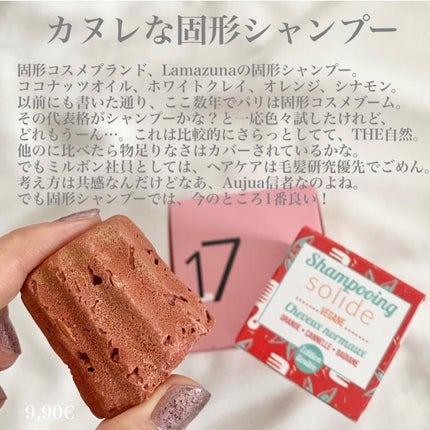 Rieðããªçºã®ã³ã¹ã¡æ
å ± on LIPS ãããªã®ã³ã¹ã¡ãããã³ïŒ@mademoiselle_bioã¢ã..ãïŒ4æç®ïŒ