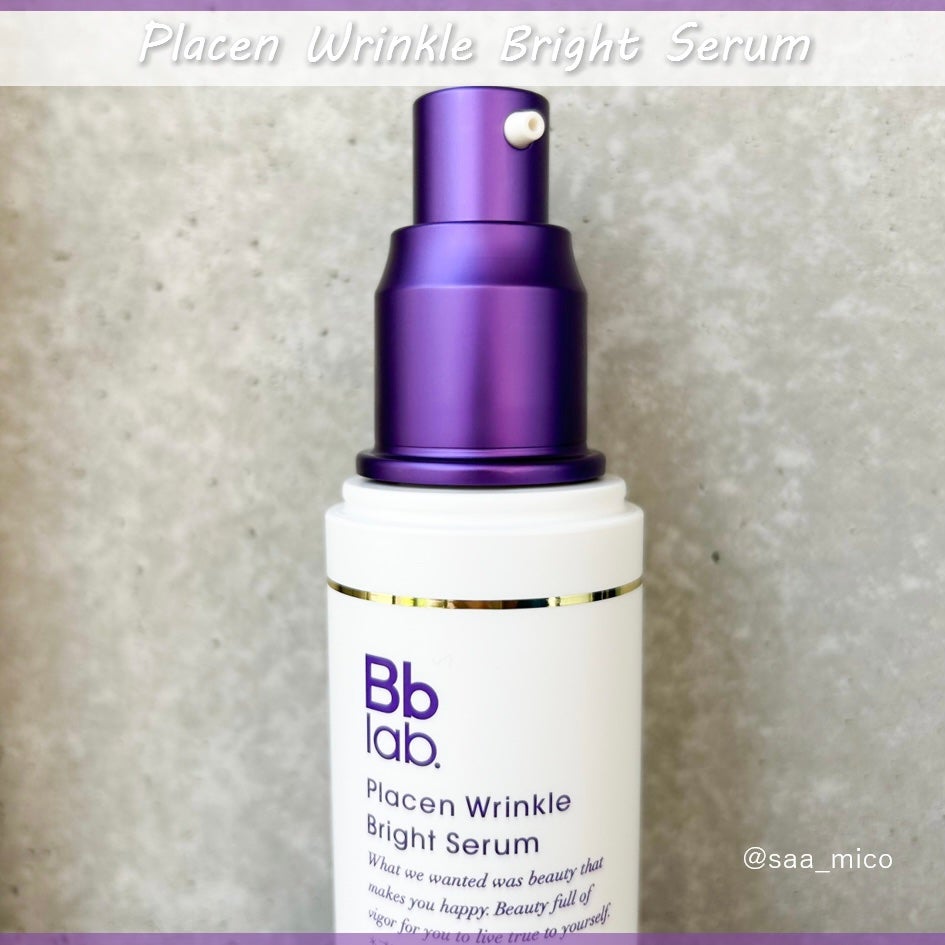 プラセンリンクルブライトセラム/Bb lab./美容液を使ったクチコミ(3枚目)