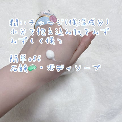 オハナマハロ  ウォータリースムーズUVジェル 〈ハリーア ノヘア〉/OHANA MAHAALO/日焼け止めジェルを使ったクチコミ(2枚目)