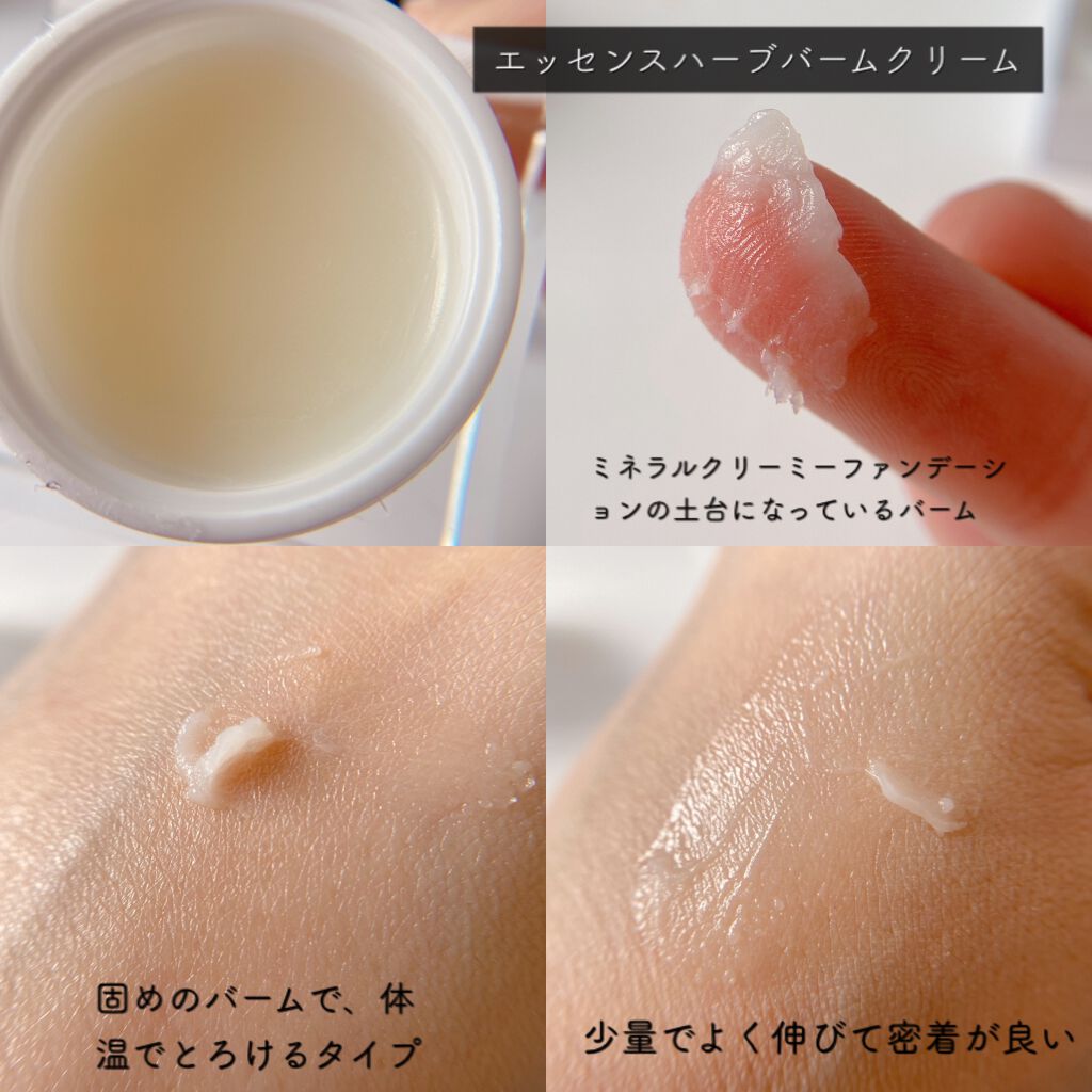 ミネラルクリーミーファンデーション/MiMC/クリーム・エマルジョンファンデーションを使ったクチコミ(6枚目)