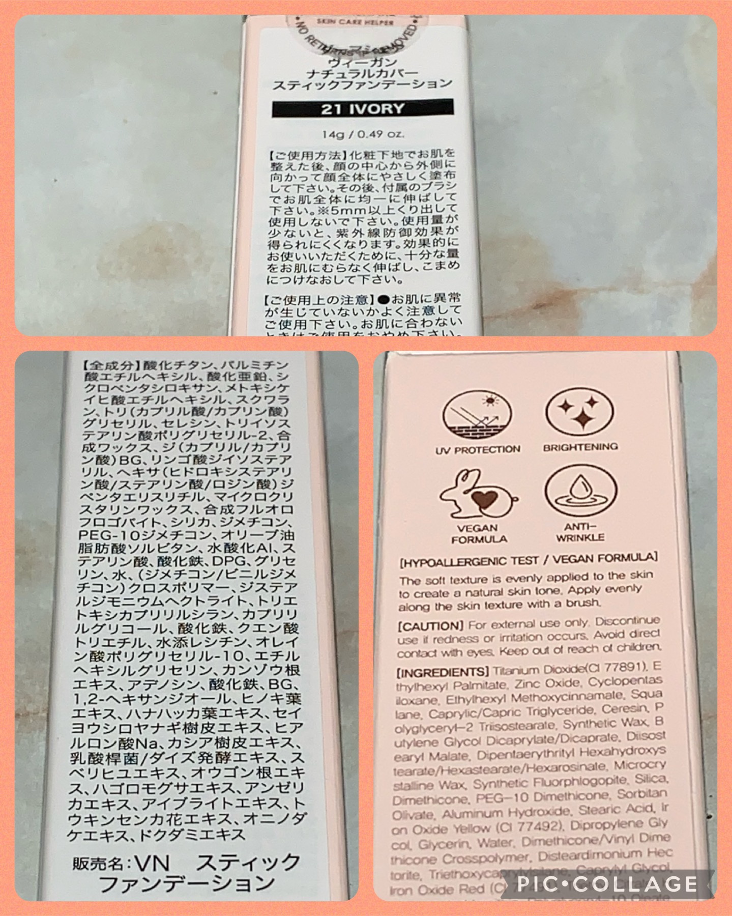 ヴィーガンナチュラルカバースティックファンデーション/DERMASHARE/その他ファンデーションを使ったクチコミ（2枚目）