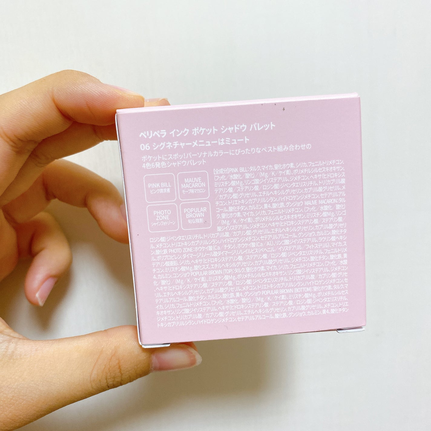 インク ポケット シャドウ パレット(AD)/PERIPERA/アイシャドウパレットを使ったクチコミ(6枚目)