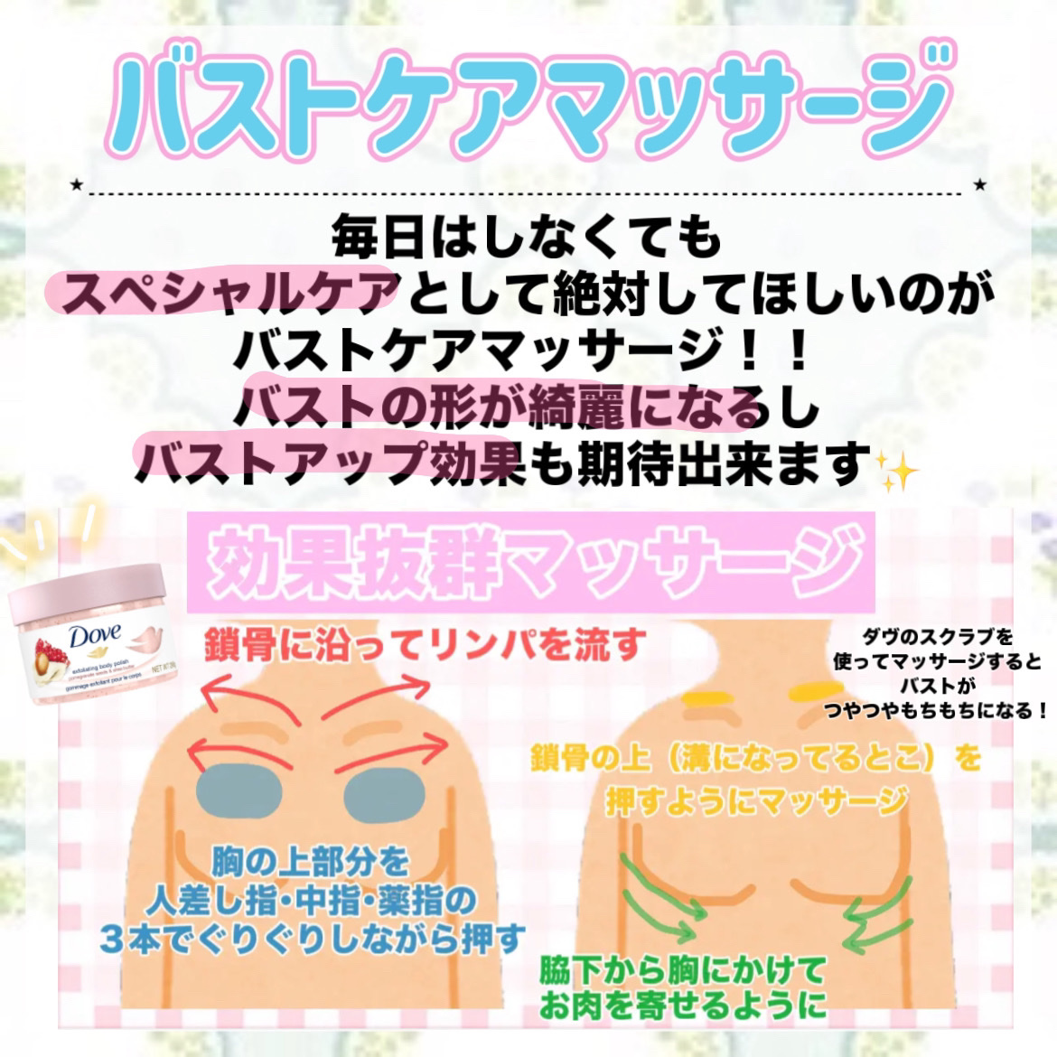 フィーノ　プレミアムタッチ　濃厚美容液ヘアマスク/フィーノ/ヘアマスク・ヘアパックを使ったクチコミ（3枚目）