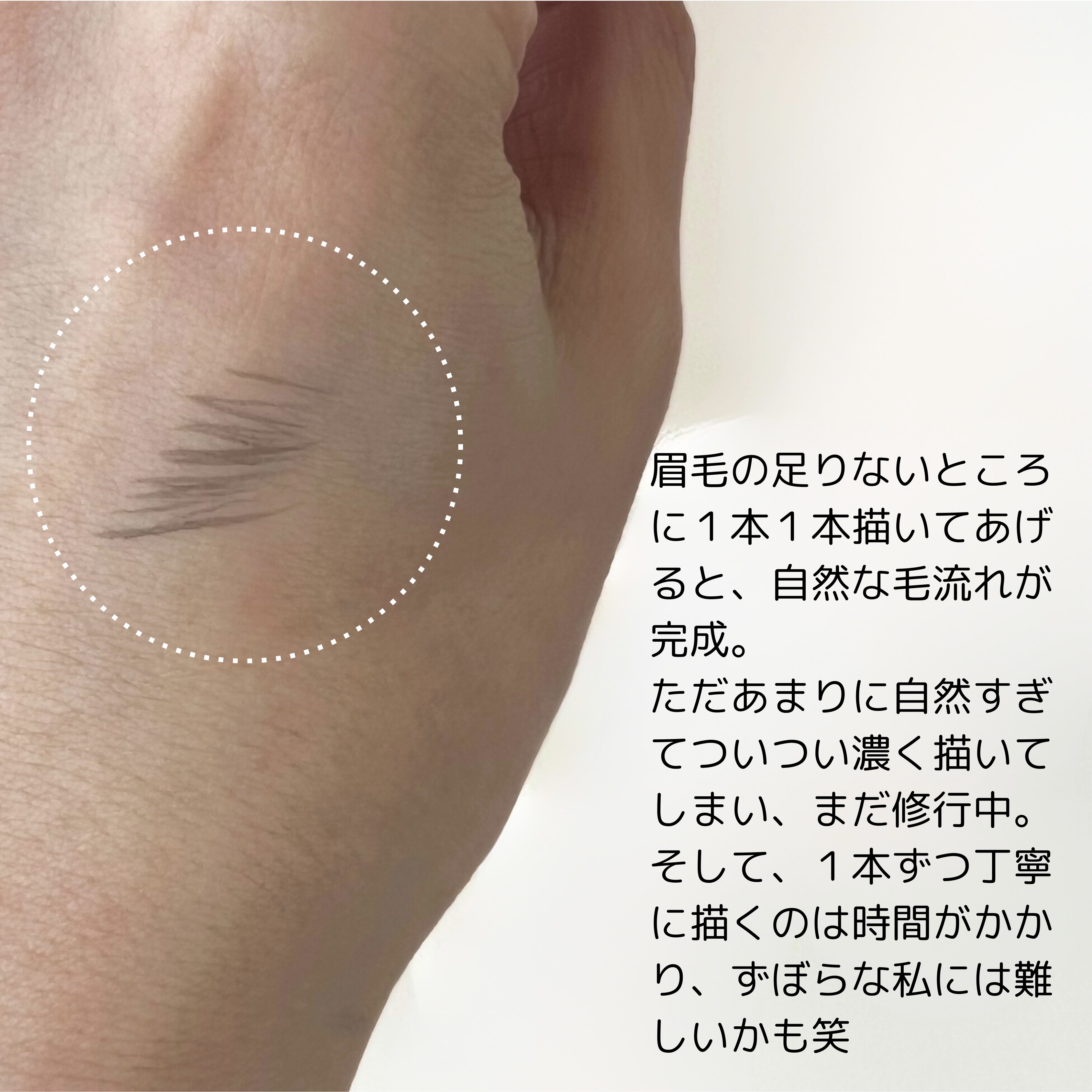 デザイニングアイブロウリクイド LE1 Noble Gray/KANEBO/リキッドアイブロウを使ったクチコミ（3枚目）