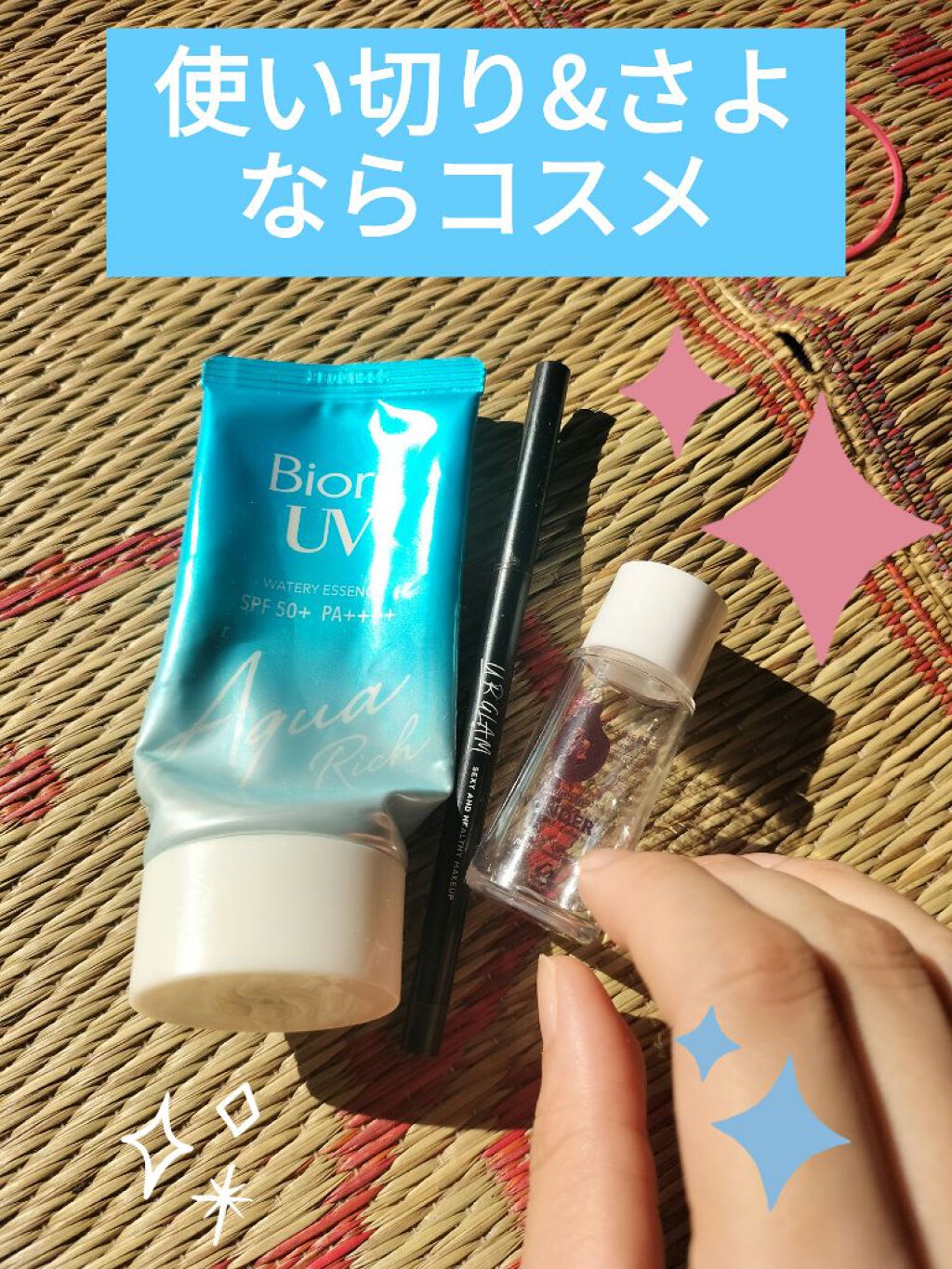 ブラックライス ヒアルロニックトナー/haruharu wonder/化粧水を使ったクチコミ（1枚目）