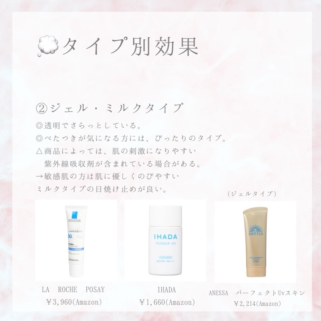 ささmaru on LIPS 「こんばんは🌙*·̩͙今日も一日お疲れ様です🍀本日の投稿は、【日..」(3枚目)