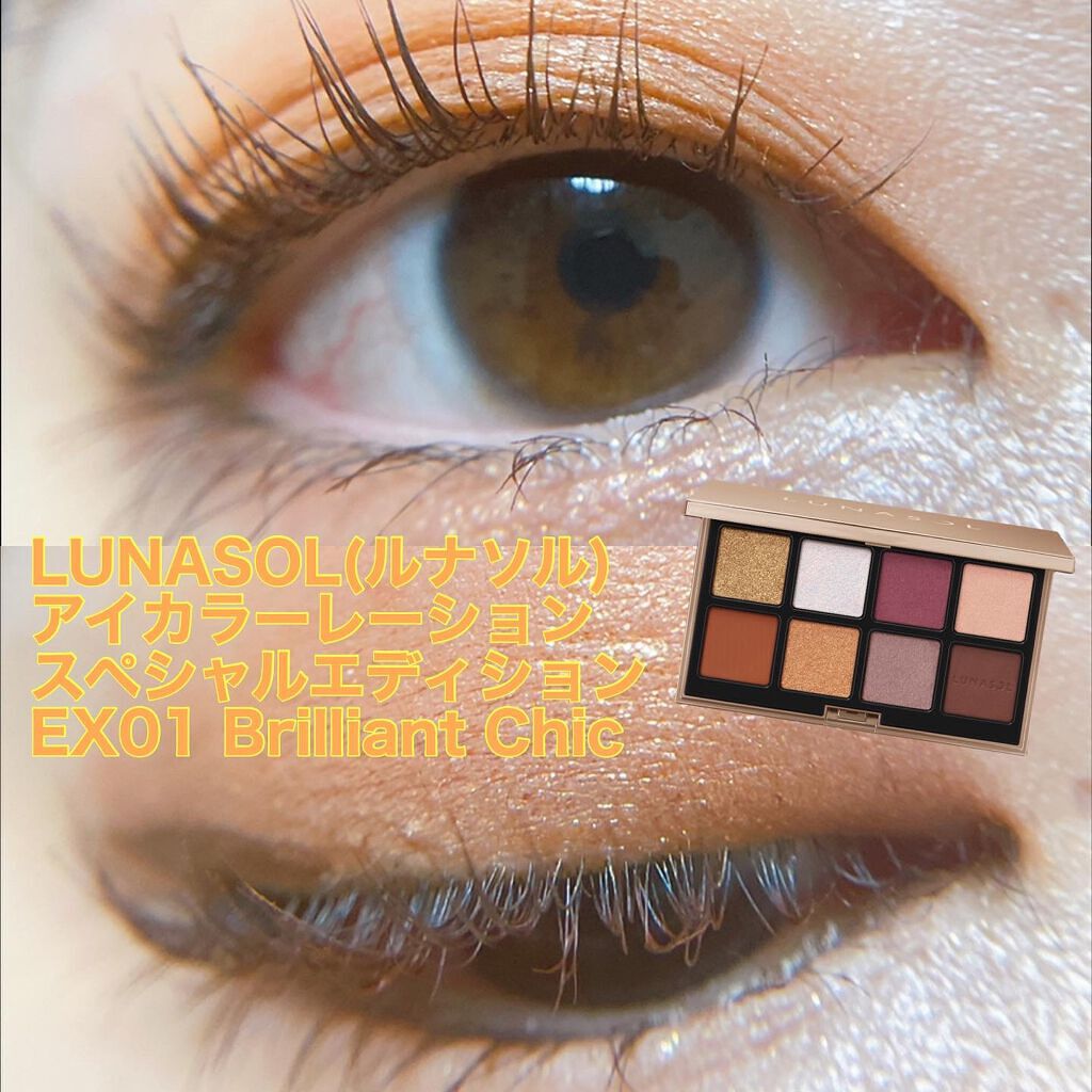 アイカラーレーション スペシャルエディション/LUNASOL/アイシャドウパレットを使ったクチコミ(1枚目)
