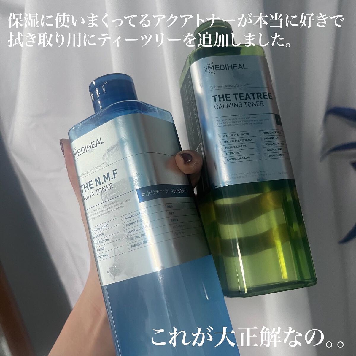 MEDIHEAL THE ティーツリー カーミング トナーのクチコミ「デカすぎるし好きすぎる

.

#メディヒール #mediheal
@mediheal_off.....」（2枚目）