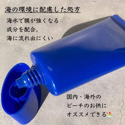 クリアウェルネス UVエッセンスジェル/雪肌精/日焼け止めジェルを使ったクチコミ(4枚目)