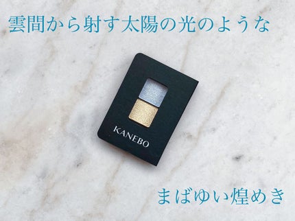 カネボウ アイカラーデュオ/KANEBO/アイシャドウパレットを使ったクチコミ(1枚目)
