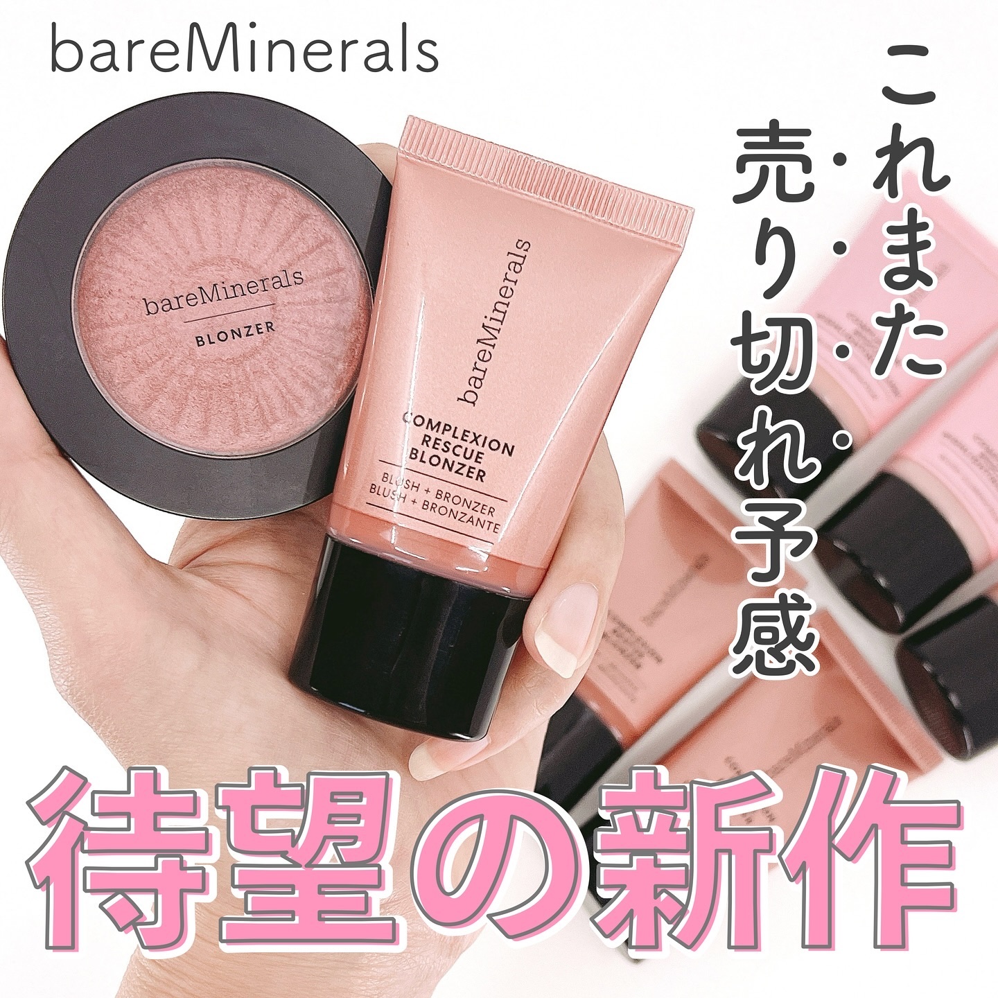 CR ブロンザー/bareMinerals/ブロンザーを使ったクチコミ（1枚目）