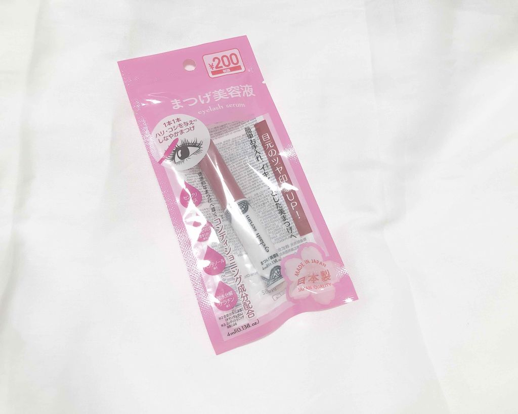 アイラッシュセラム〈まつげ美容液〉/DAISO/美容液を使ったクチコミ(2枚目)