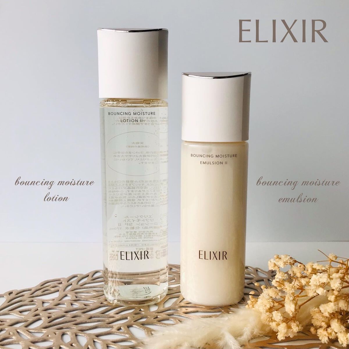 リフトモイスト ローション ＳＰ II /エリクシール/化粧水を使ったクチコミ（1枚目）