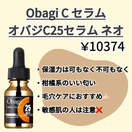 薬用Wホワイトエッセンス/透明白肌/美容液を使ったクチコミ(2枚目)