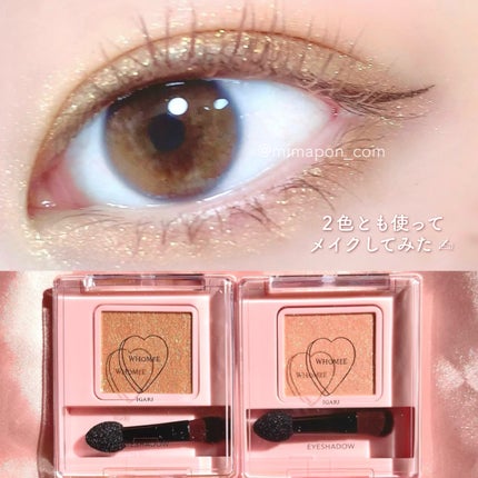 フーミー シングルラメシャドウ/WHOMEE/単色アイシャドウを使ったクチコミ(3枚目)