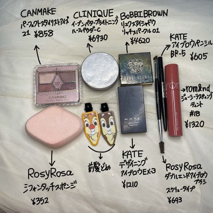 【旧品】パーフェクトスタイリストアイズ/キャンメイク/アイシャドウパレットを使ったクチコミ(4枚目)