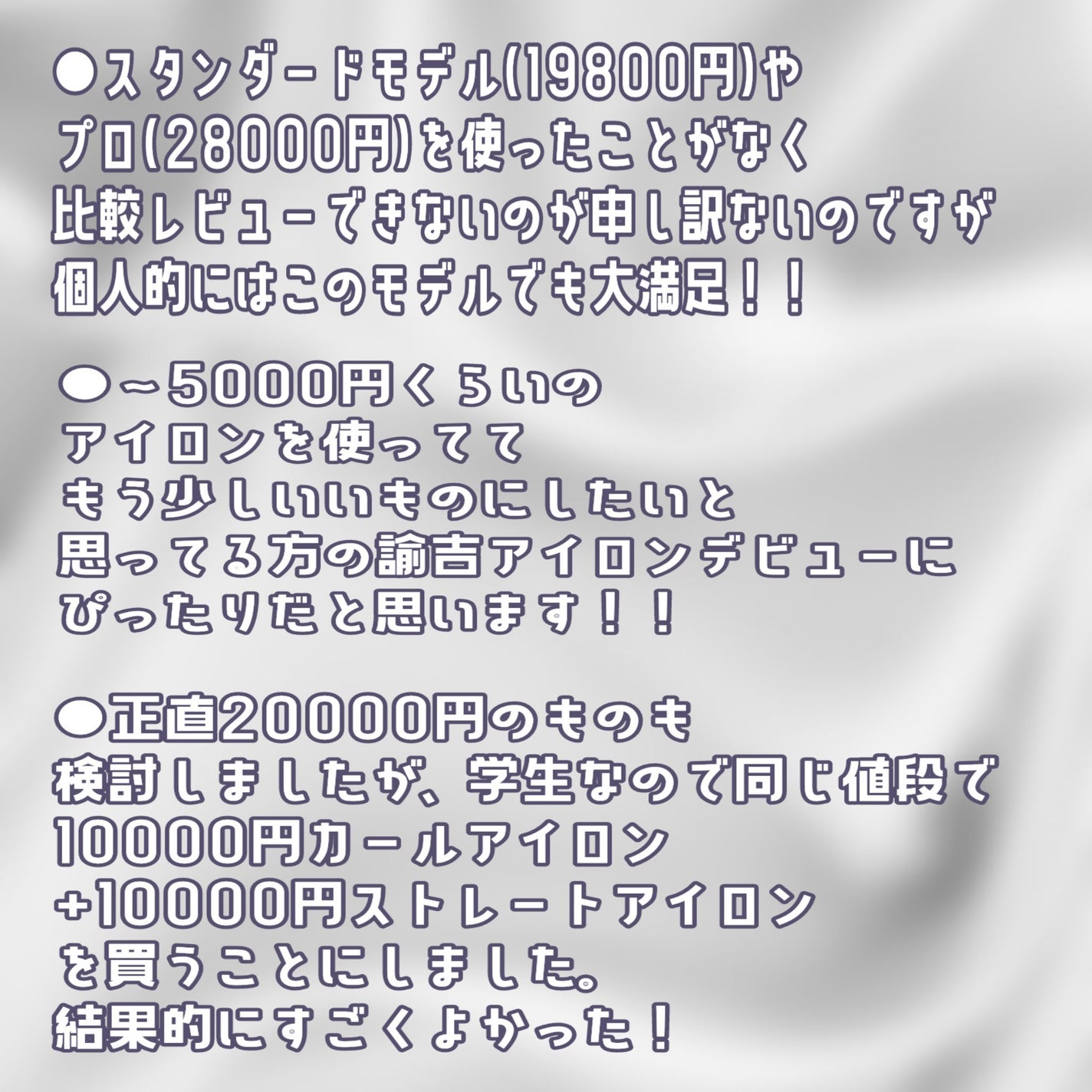 KINUJO W -Worldwide model-/KINUJO/ストレートアイロンを使ったクチコミ(8枚目)