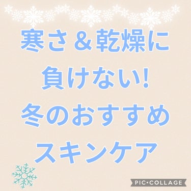 ハトムギ化粧水(ナチュリエ スキンコンディショナー R )/ナチュリエ/化粧水を使ったクチコミ（1枚目）