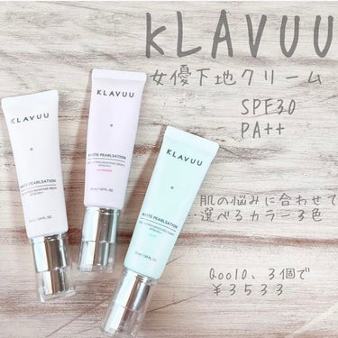 アイデアルアクトレスバックステージクリームスペシャルセット10ml ×3本/KLAVUU/その他キットセットを使ったクチコミ（1枚目）