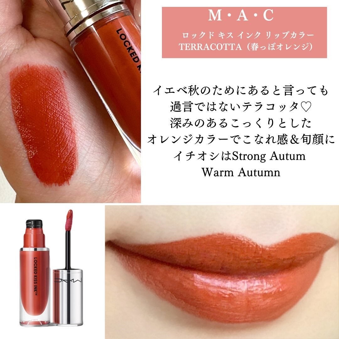M·A·C ロックド キス インク リップカラー/M・A・C/口紅を使ったクチコミ(6枚目)