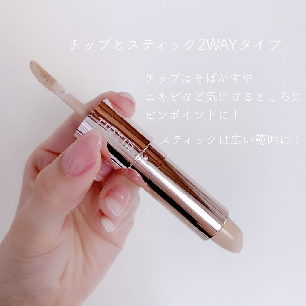 マスクフィットオールカバーデュアルコンシーラー/TIRTIR(ティルティル)/コンシーラーを使ったクチコミ(2枚目)