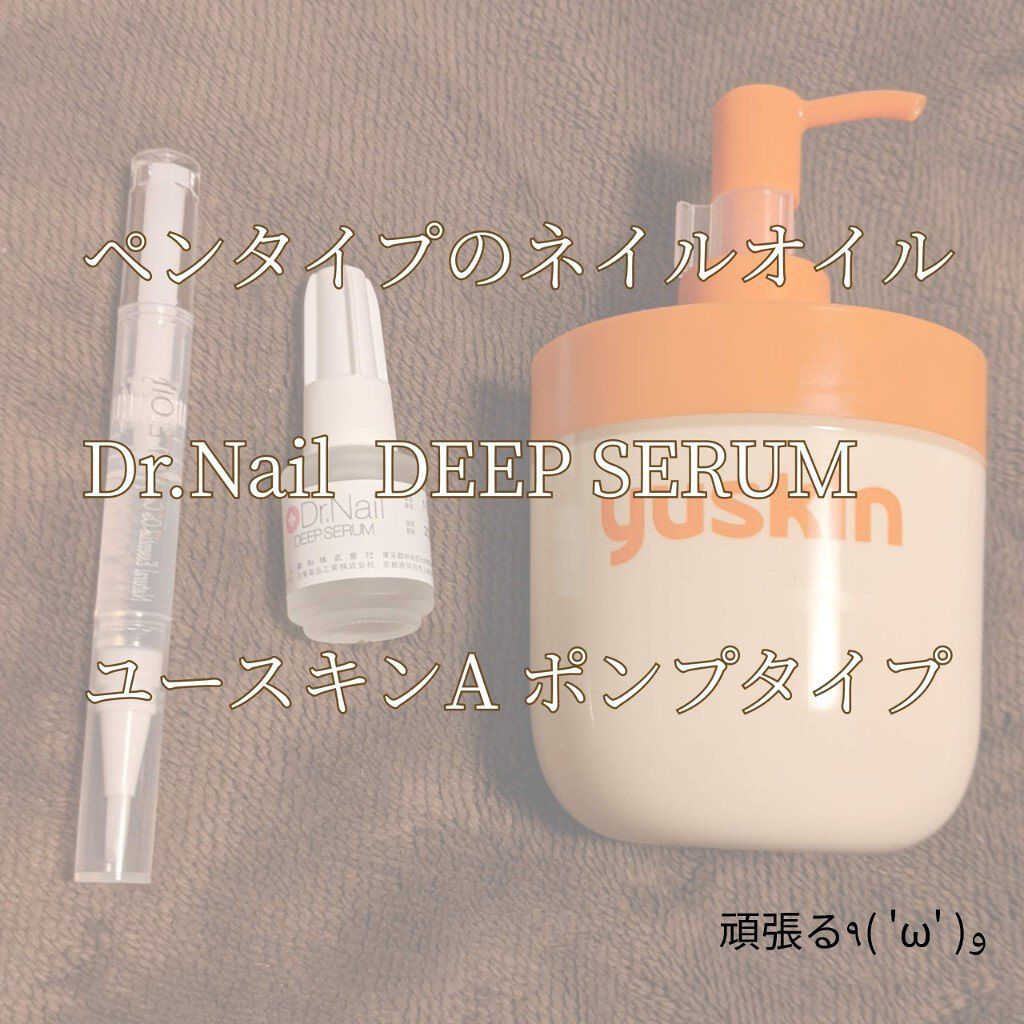 ハンドクリーム ジャスミン/ユースキンhana/ハンドクリームを使ったクチコミ（3枚目）