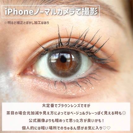PUUUUCHU 1day /PUUUUCHU/ワンデー(1DAY)カラコンを使ったクチコミ(5枚目)